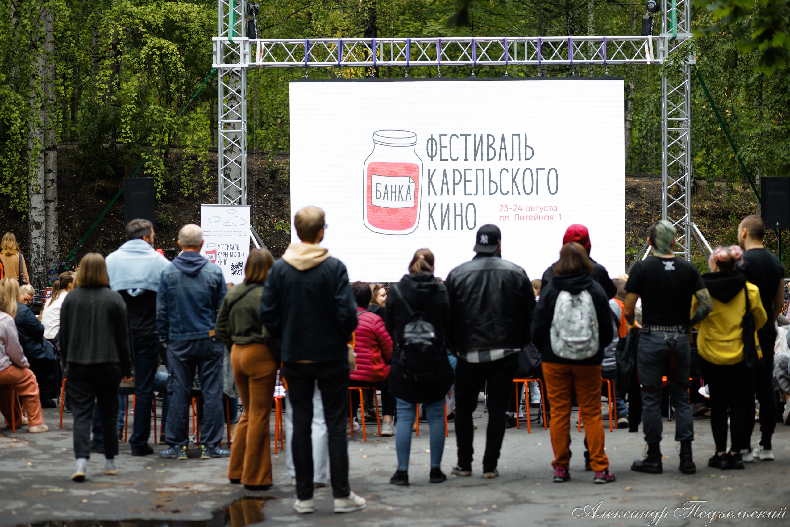 36 картин и 500 зрителей: в Петрозаводске прошел фестиваль карельского кино