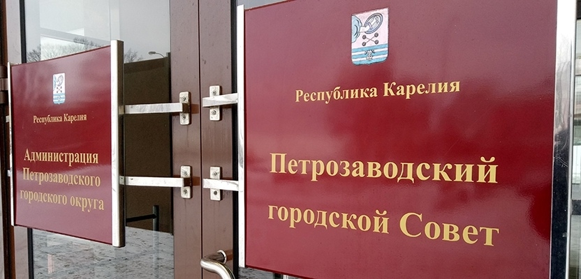 Город развивается: какие проекты получили финансирование в новом бюджете