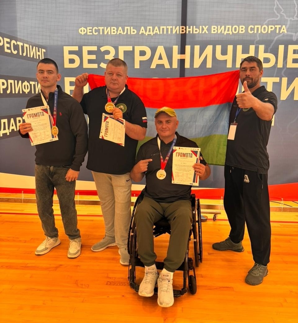 Все карельские спортсмены стали призерами адаптивного фестиваля