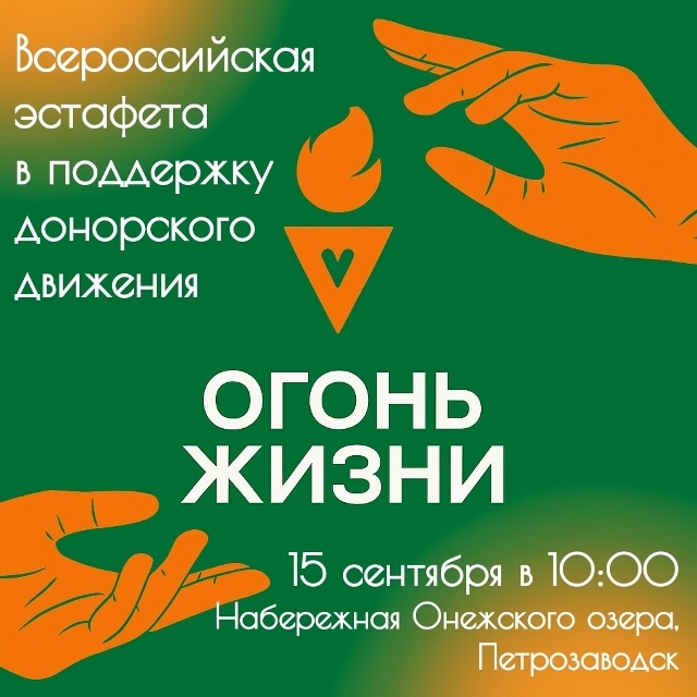 Всего 1 из 10000: почему так важно пополнять регистр доноров костного мозга