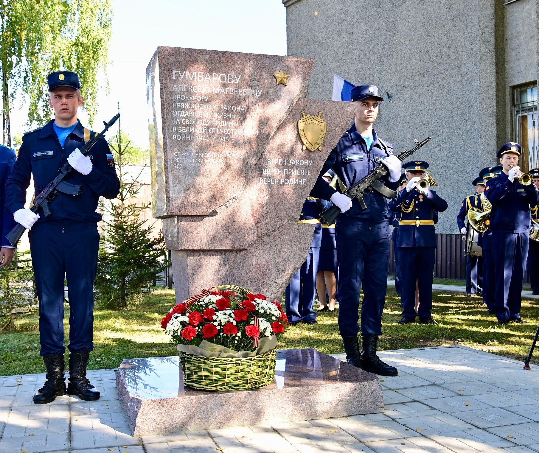 В Карелии открыли памятник прокурору-разведчику Алексею Гумбарову