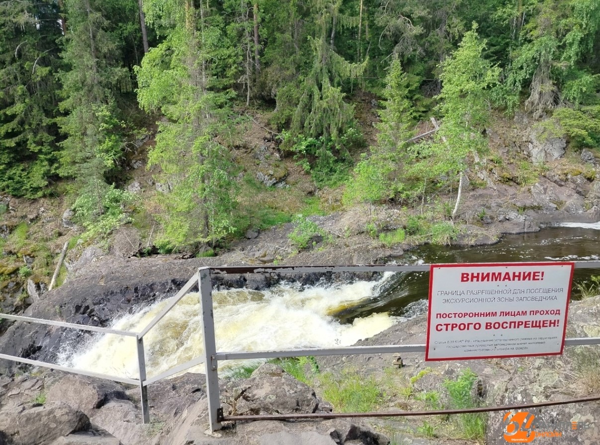 Заповедник «Кивач» обязали выплатить полмиллиона рублей за сломанную ногу туриста