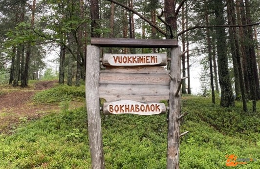 Туристам предлагают погрузиться в историю Вокнаволока