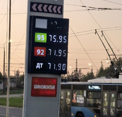 Петрозаводчане возмущены рекордными ценами на бензин