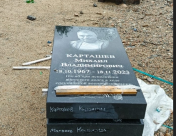 Брошенные памятники бойцам СВО обнаружили в Костомукшском округе