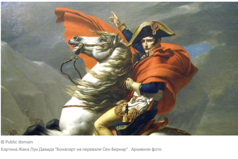 Ученые нашли неожиданного «союзника» России в войне против Наполеона