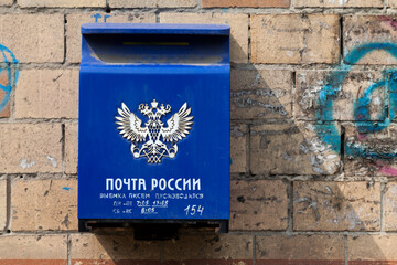 Масштабные сбои в отделениях «Почты России» вызвали хаос