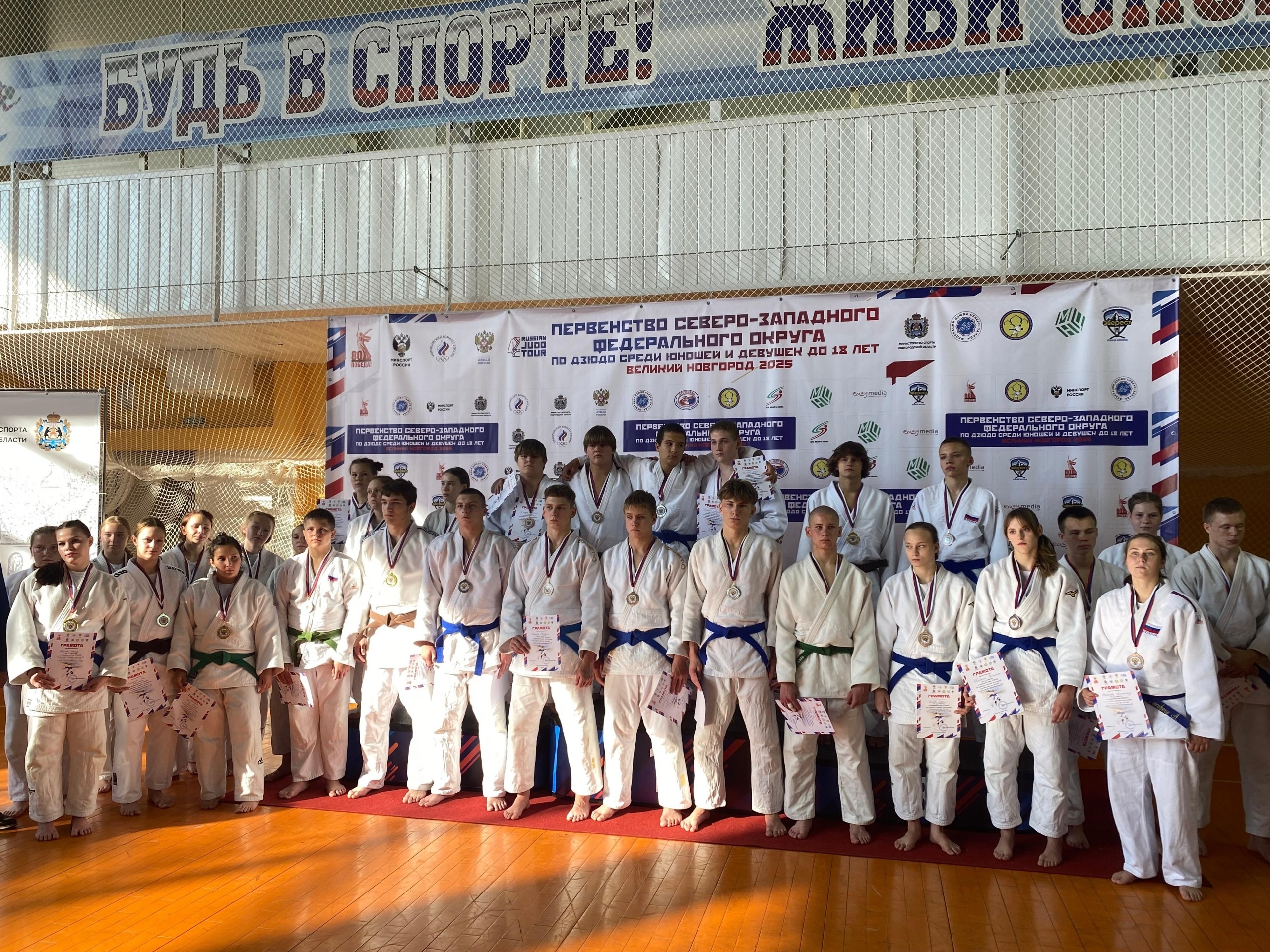 Карельские дзюдоисты завоевали золото и серебро на первенстве Северо-Запада