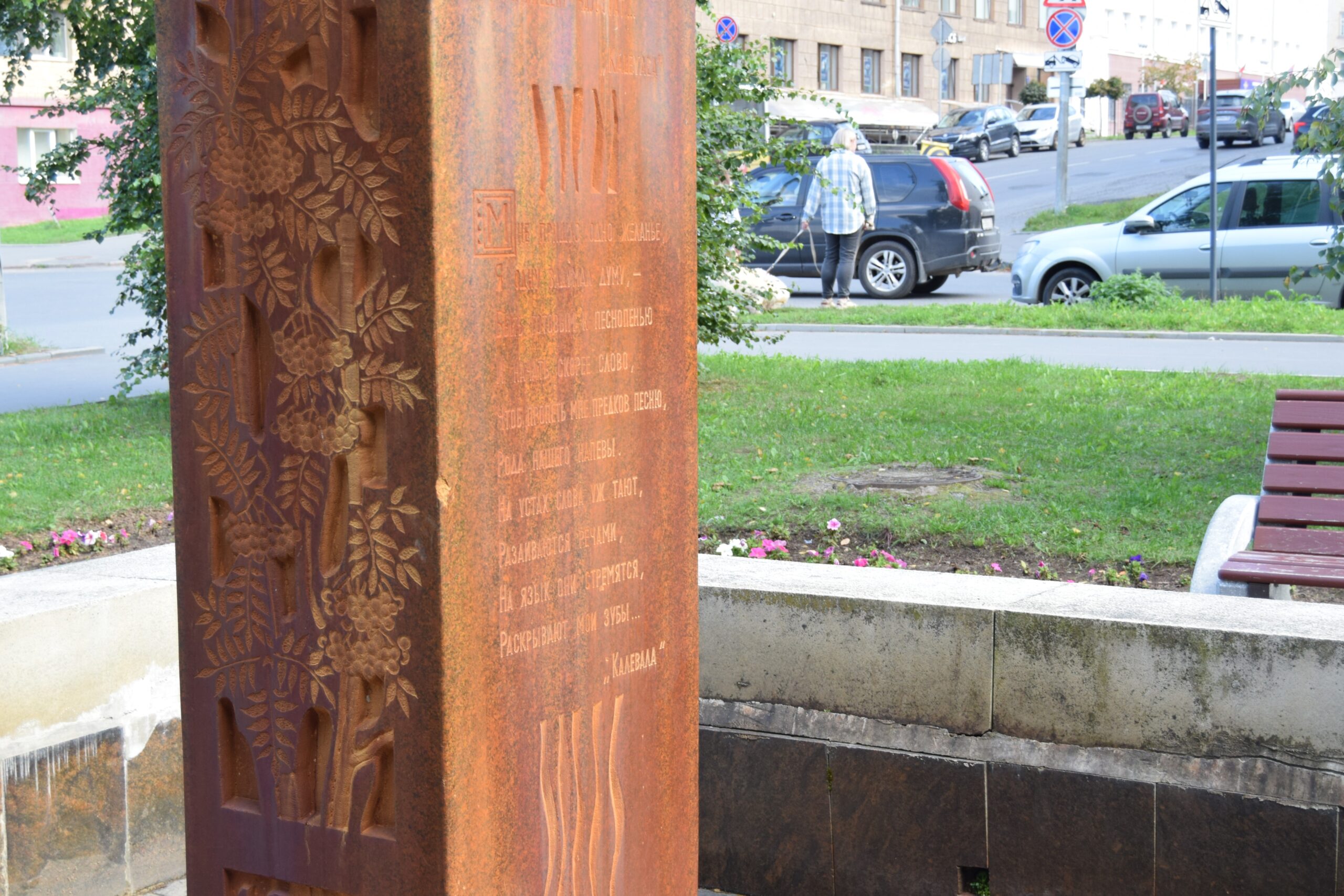 Вода замирает: завершился сезон фонтанов в Петрозаводске