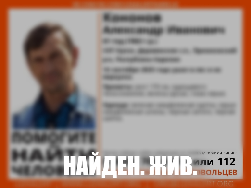 Пропавшего в лесу мужчину нашли в Карелии