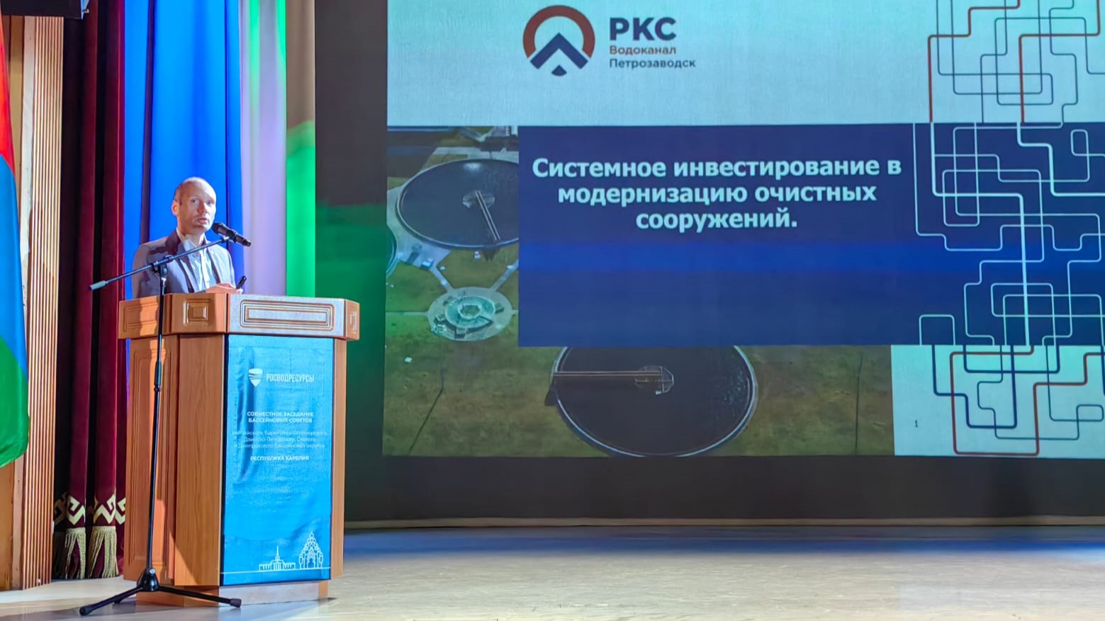 АО «ПКС – Водоканал» о важности охраны водных объектов на заседании Бассейновых советов