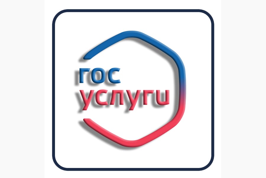 Минцифры: на «Госуслугах» появится QR-код для использования наравне с паспортом