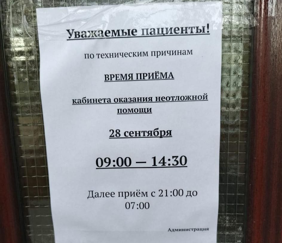 В Петрозаводске трёхлетний малыш сильно прикусил язык, его рвало кровью, а помощи не было