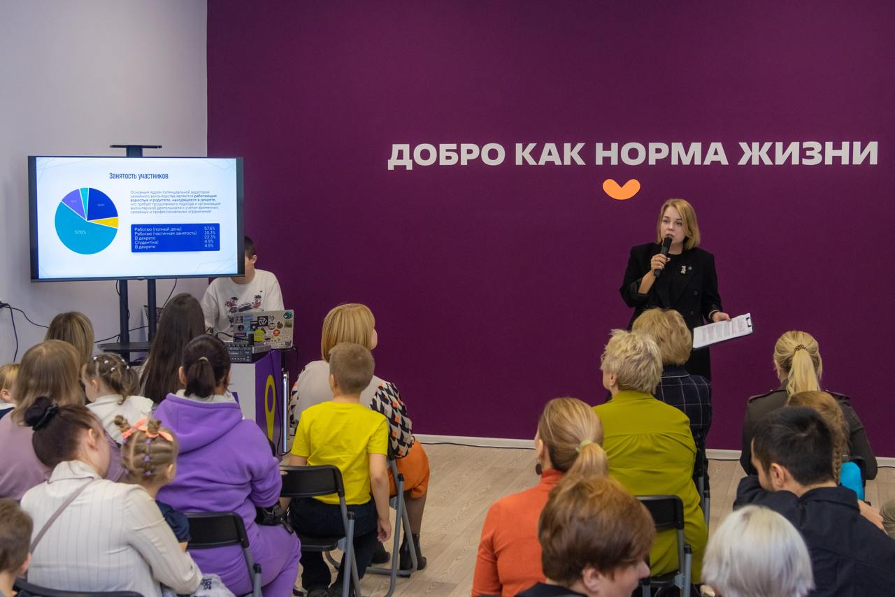 В Петрозаводске открыт Центр семейного добровольчества