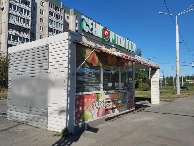 Ларек «Сеньора Помидора» снесут в Петрозаводске