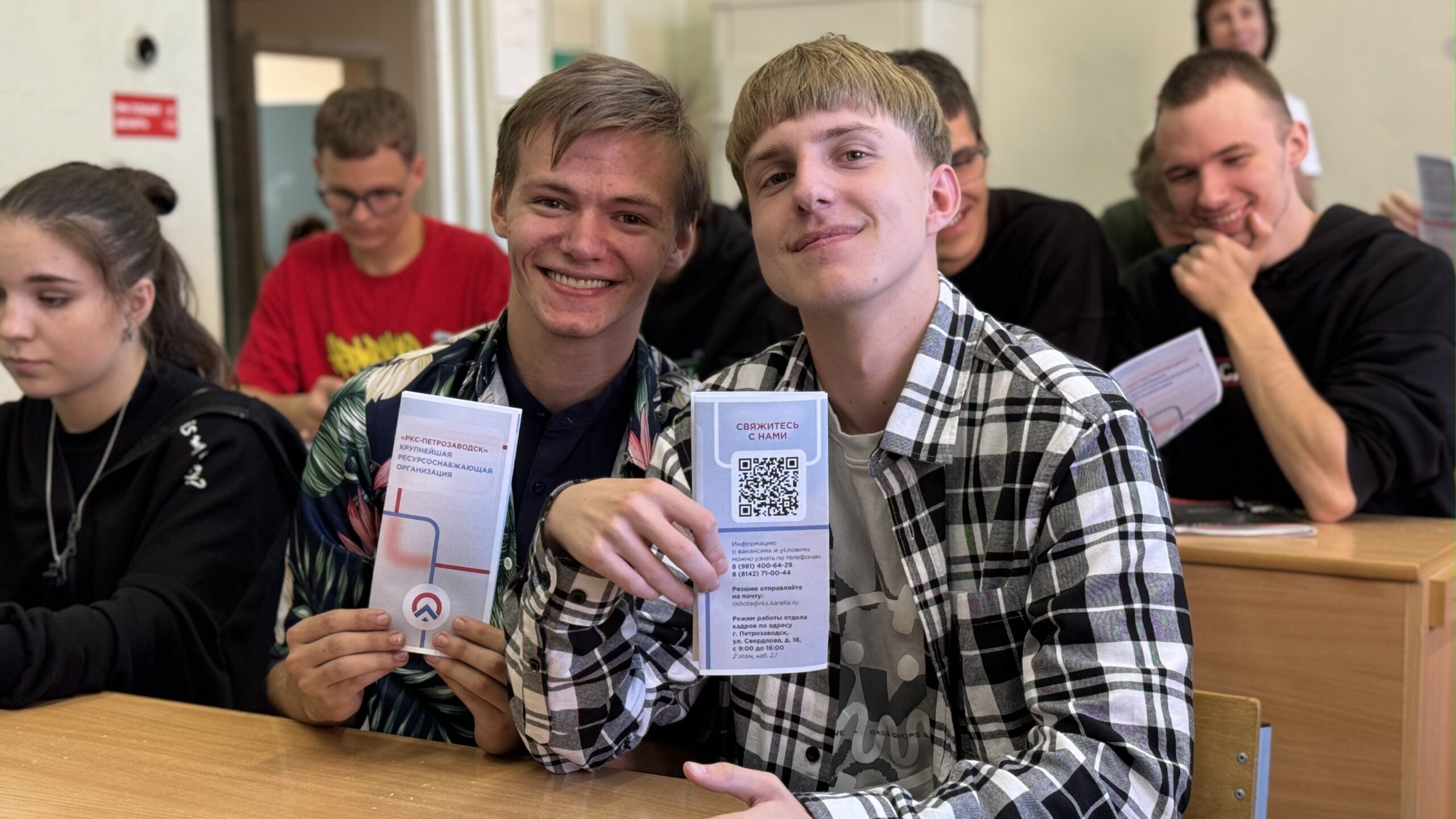 От школы до трудоустройства: «РКС – Петрозаводск» помогает молодым специалистам строить карьер