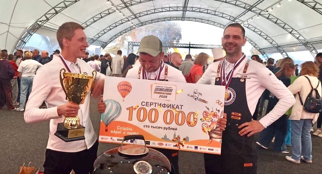 Золото Суздаля, медали и путевка в Москву: команда шеф-поваров покорила жюри Всероссийского BBQ-чемпионата