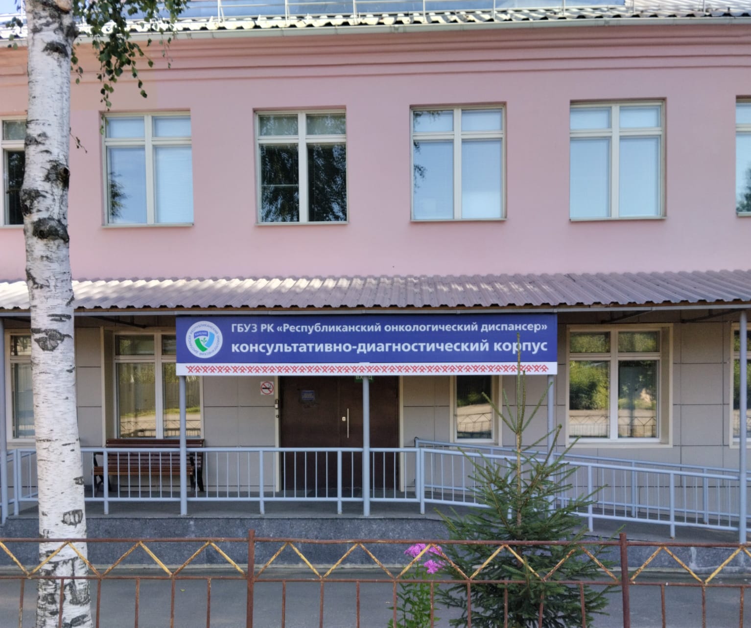 Мишустин объявил о финансировании строительства нового онкоцентра в Карелии