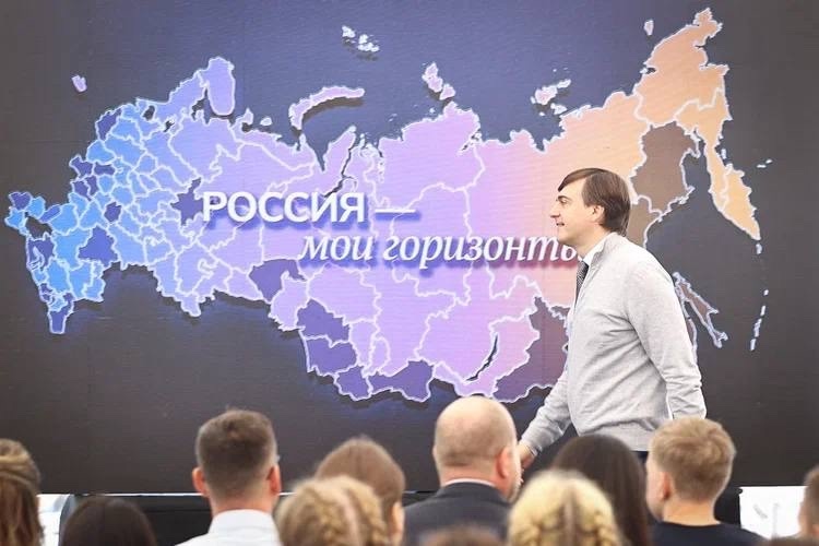 В России 8,5 миллионов школьников увидят онлайн старт курса «Россия-мои горизонты»