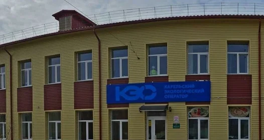 Обыски прошли у Карельского экологического оператора