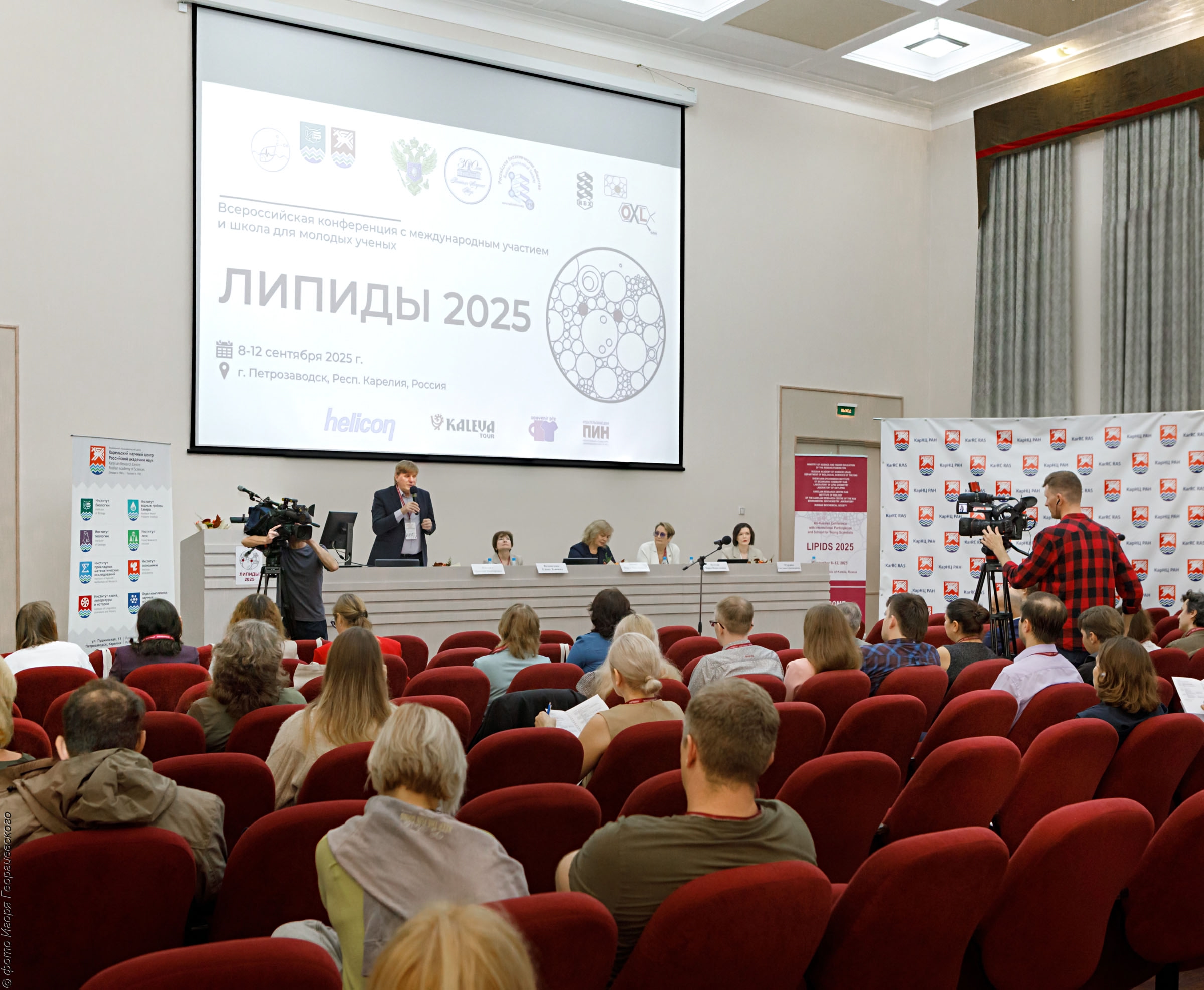 Более 125 ученых из России и других стран съехались в Петрозаводск на конференцию в Кар НЦ РАН