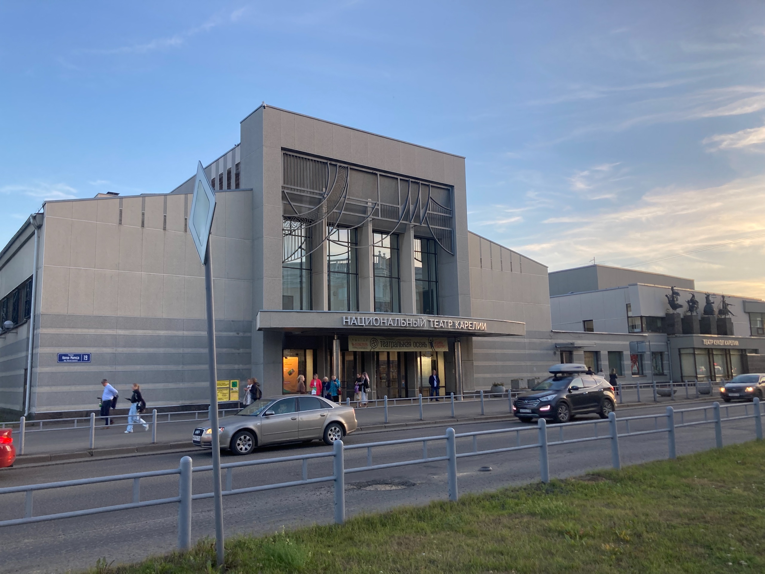 В Карелии состоялась премьера спектакля на карельском языке «Таинственная чаша»