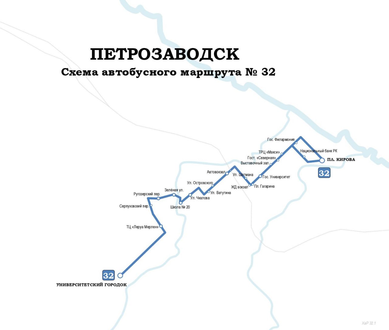 Новый автобусный маршрут свяжет два района в Петрозаводске