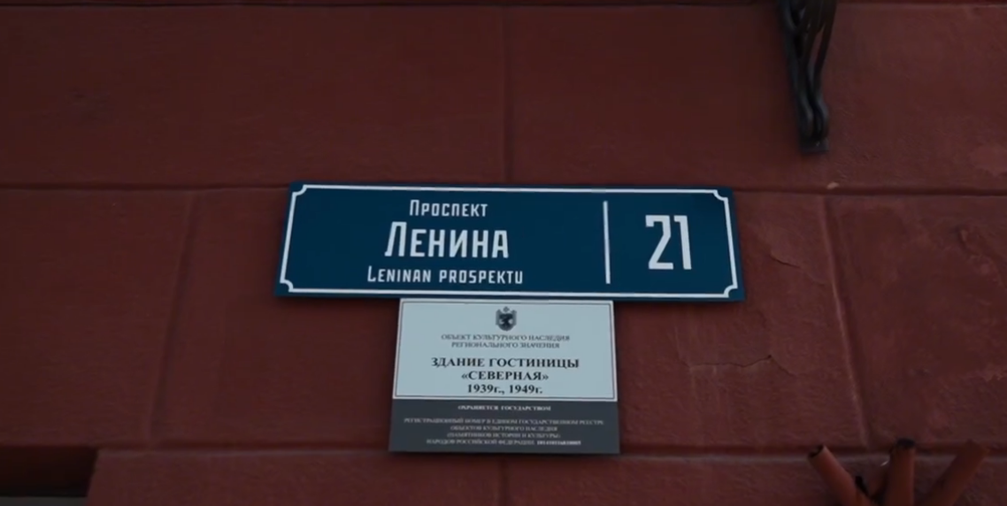 Двуязычные надписи появятся на остановках в Петрозаводске