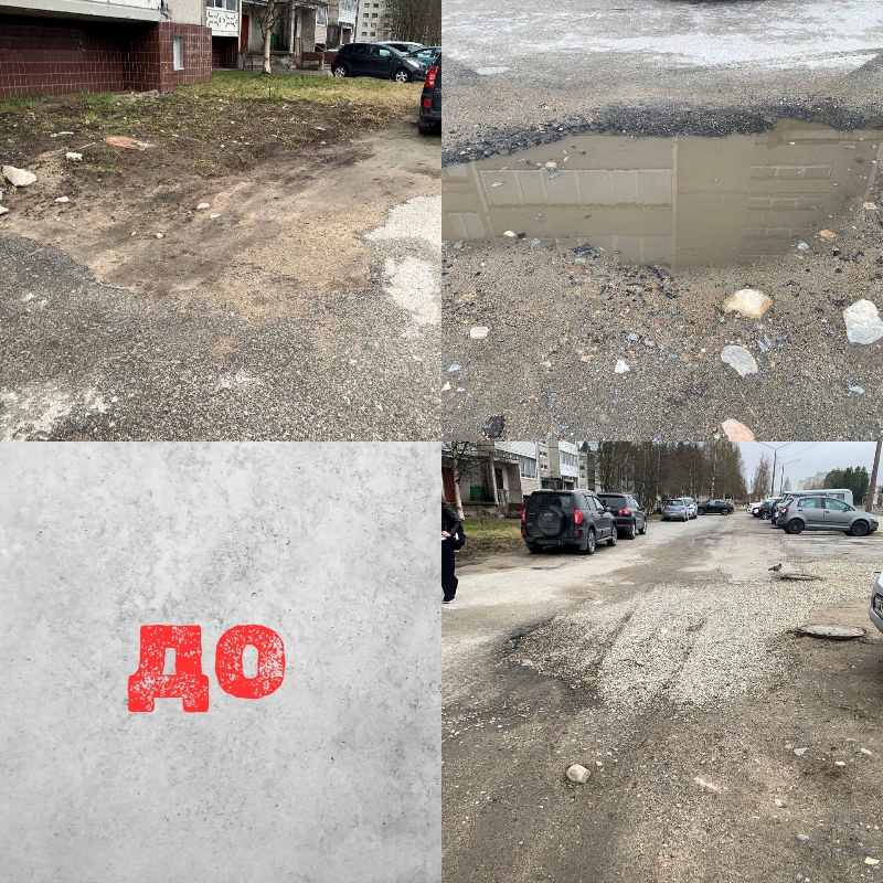 Житель Костомукши добился ремонта придомовой территории