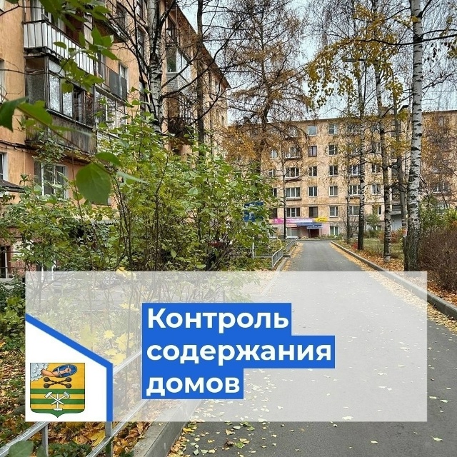 В Петрозаводске за минувшую неделю выявили более 100 нарушений содержания домов