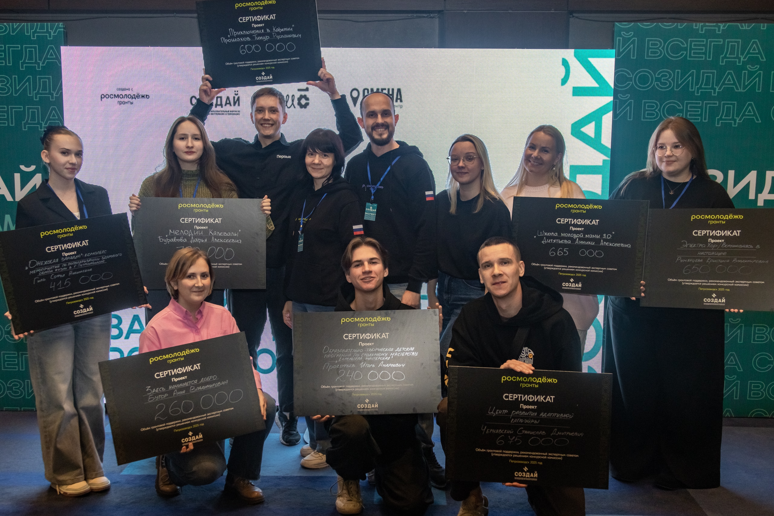 В форуме «Созидай» участвовала Светлана Капанина – единственная в мире 7-кратная абсолютная чемпионка мира