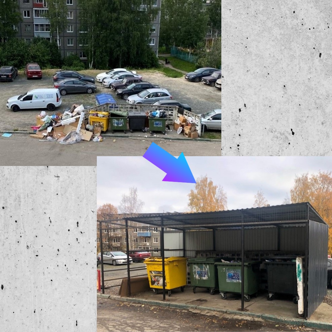 Жители своими силами благоустроили контейнерную площадку