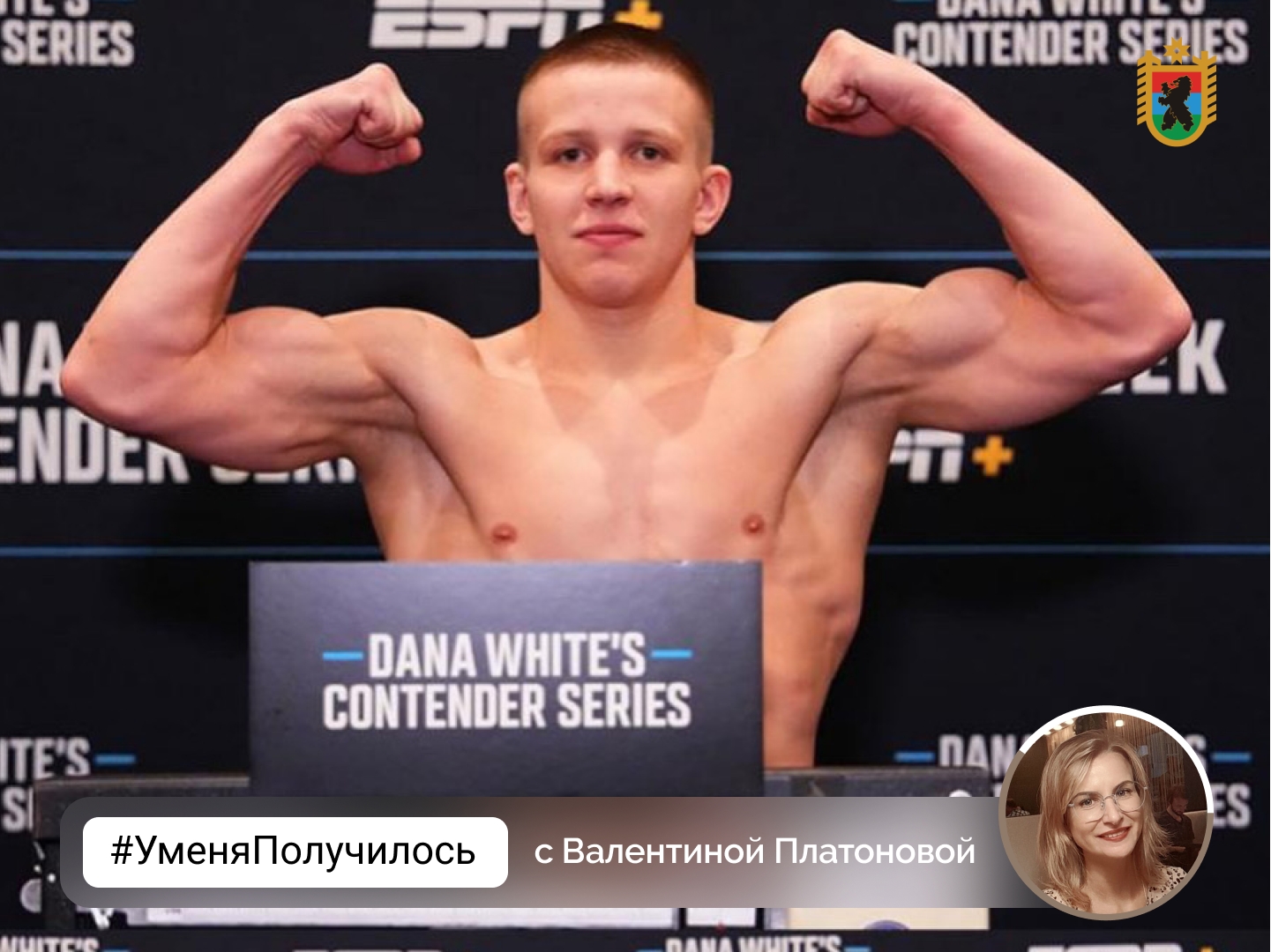 Марк Вологдин из Карелии вышел на мировую арену смешанных единоборств