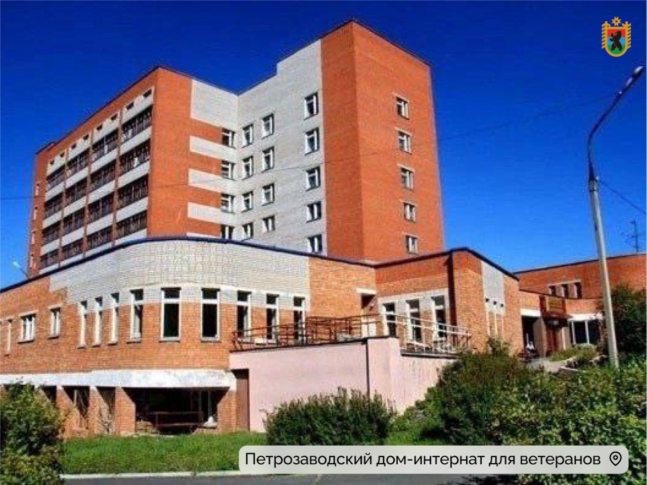 Карелия получит 189 млн рублей на ремонт домов-интернатов