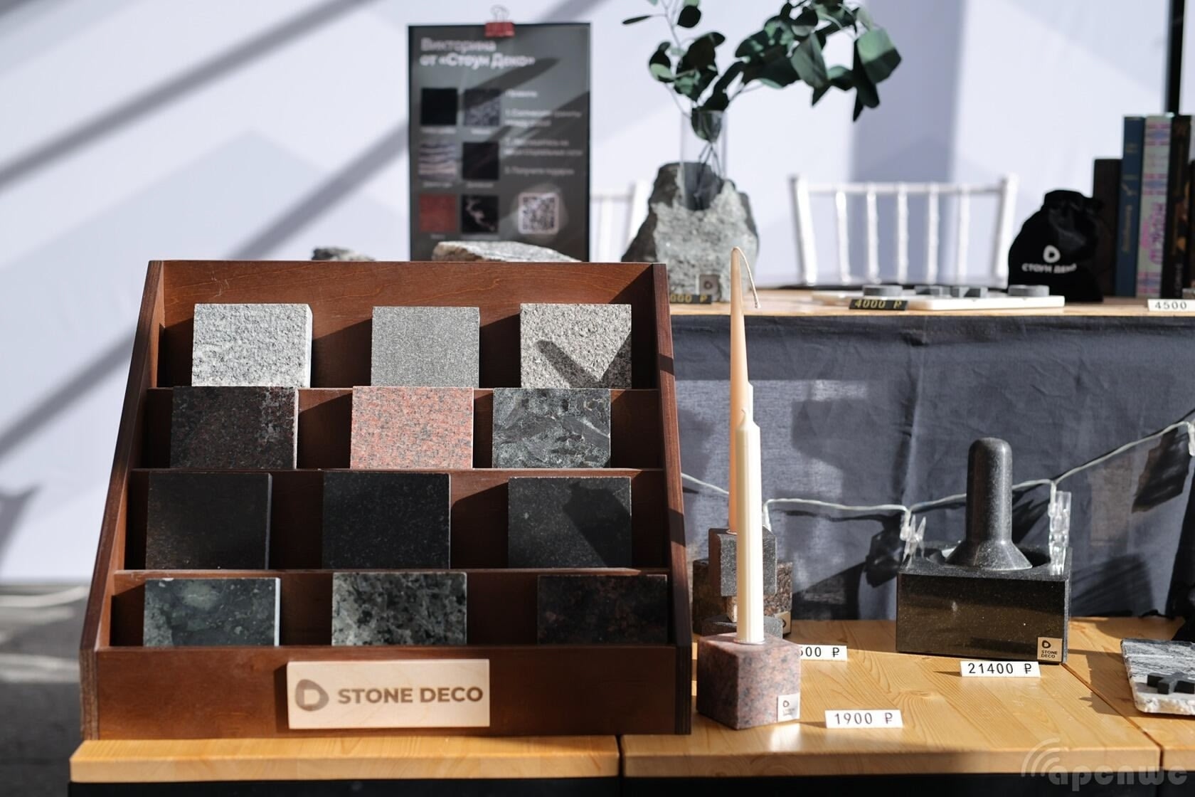 Минпромторг подвел итоги «Карелфорума»