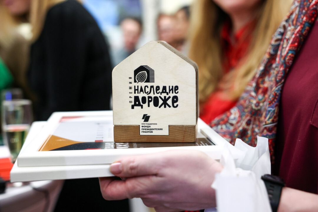 Бизнес Карелии приглашают на первую в России премию по сохранению наследия