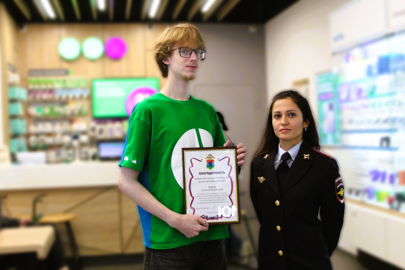 Бдительность петрозаводчанина сохранила деньги пенсионерки, на которые нацелились мошенники