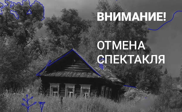 Вместо спектакля национальный музей Карелии предложил бесплатную лекцию о петроглифах Вместо спектакля национальный музей Карелии предложил бесплатную лекцию о петроглифах