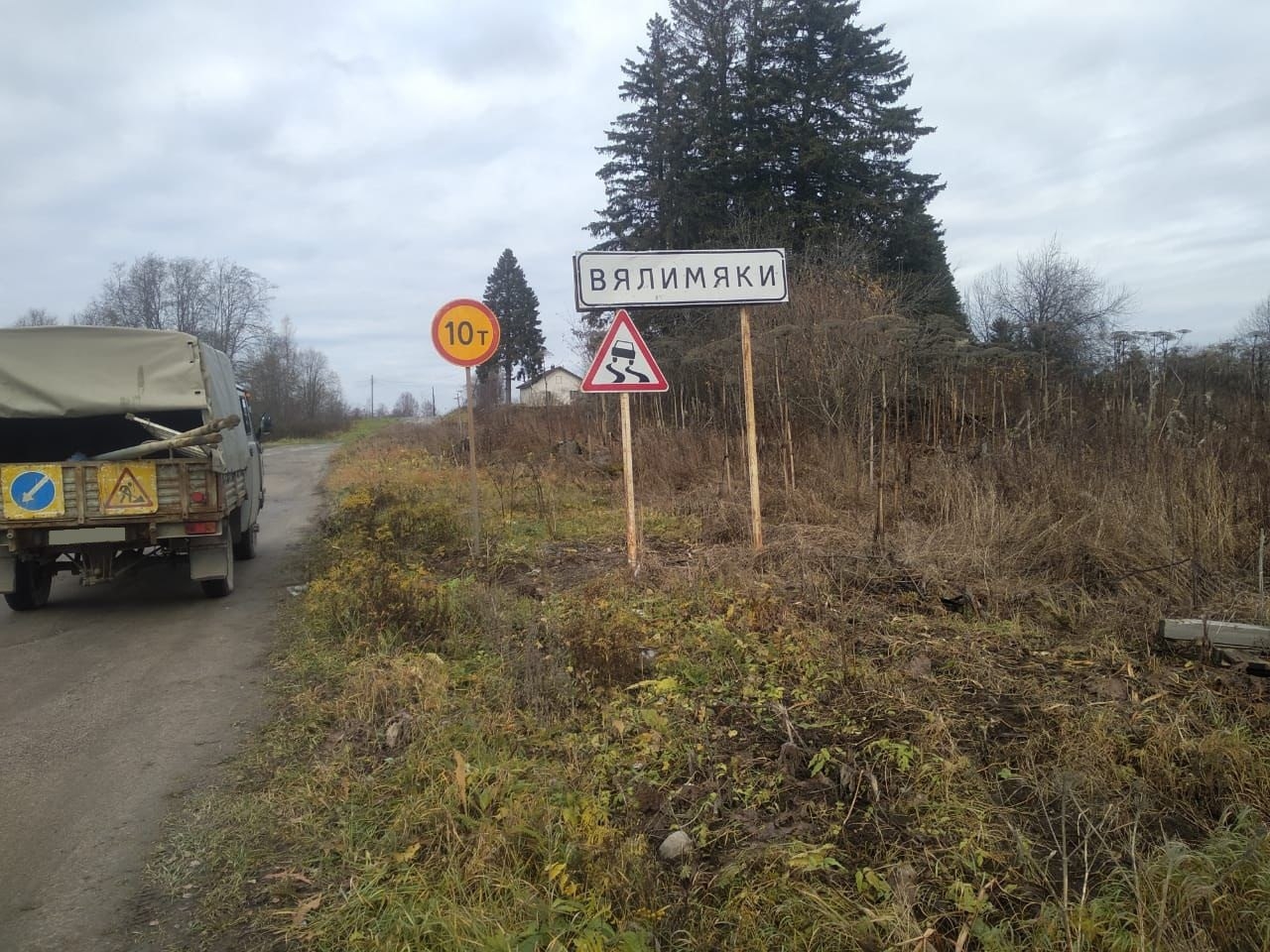 На дороге в Лахденпохском районе ограничили движение фур из-за распутицы На дороге в Лахденпохском районе ограничили движение фур из-за распутицы