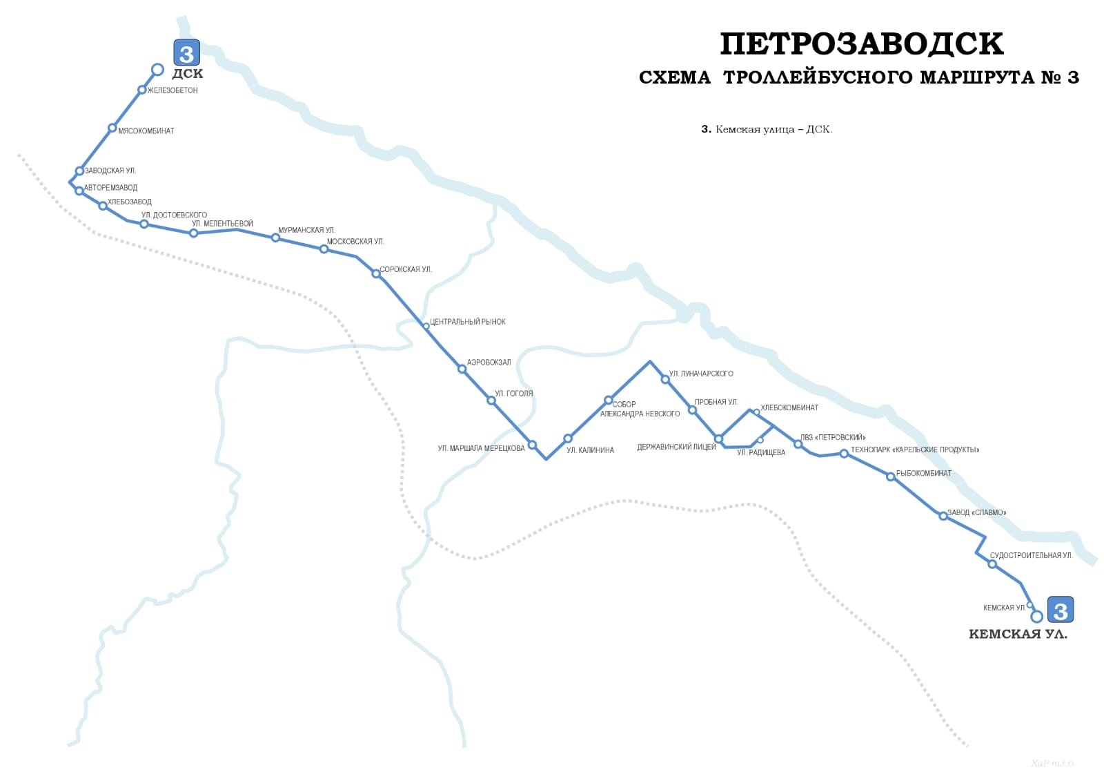 В Петрозаводске восстановлено движение троллейбусов по Судостроительной улице В Петрозаводске восстановлено движение троллейбусов по Судостроительной улице