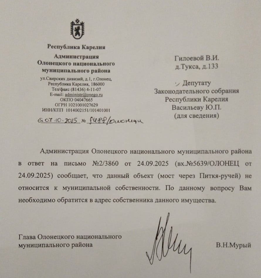 Депутат обвинил главу Олонецкого района в хамском ответе на свое обращение