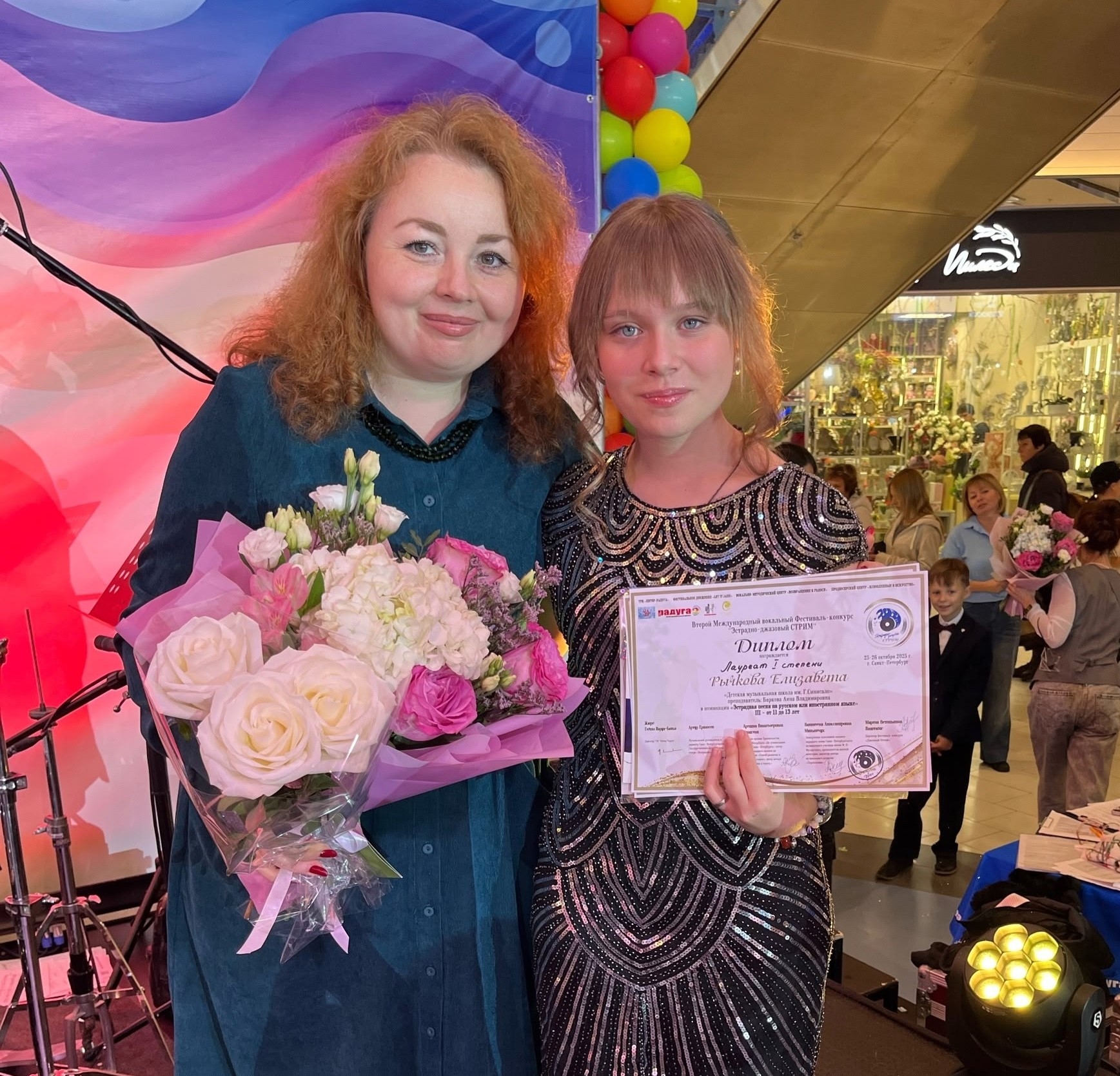 Воспитанница музыкальной школы им. Синисало покорила Петербург Воспитанница музыкальной школы им. Синисало покорила Петербург