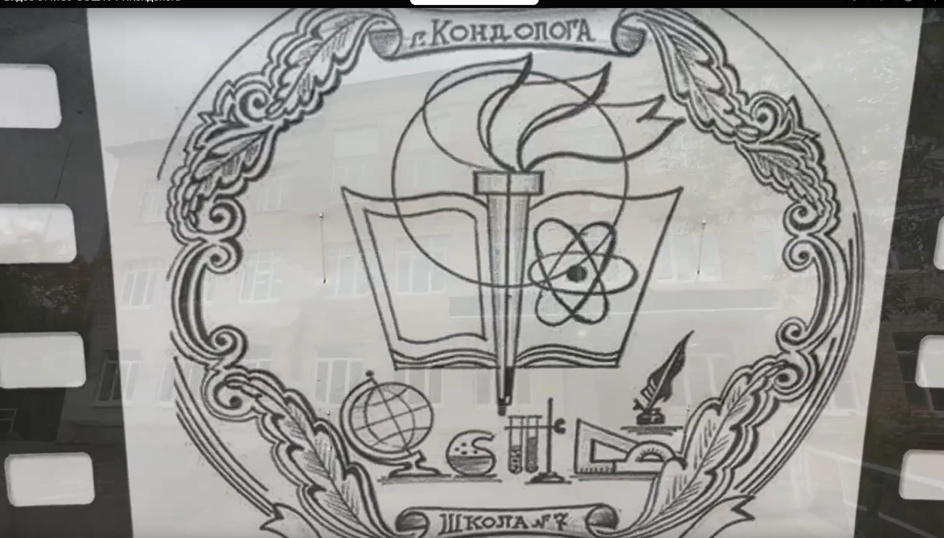 Кондопожская школа №7 отметила 60-летний юбилей