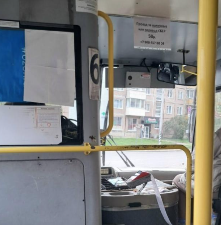 В петрозаводском автобусе №17 оплата картой стоит 60 рублей, а наличными — 50