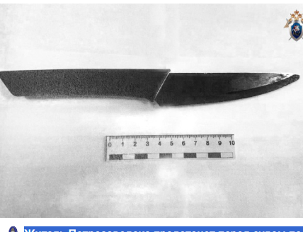 Петрозаводского подростка порезали в подъезде ножом