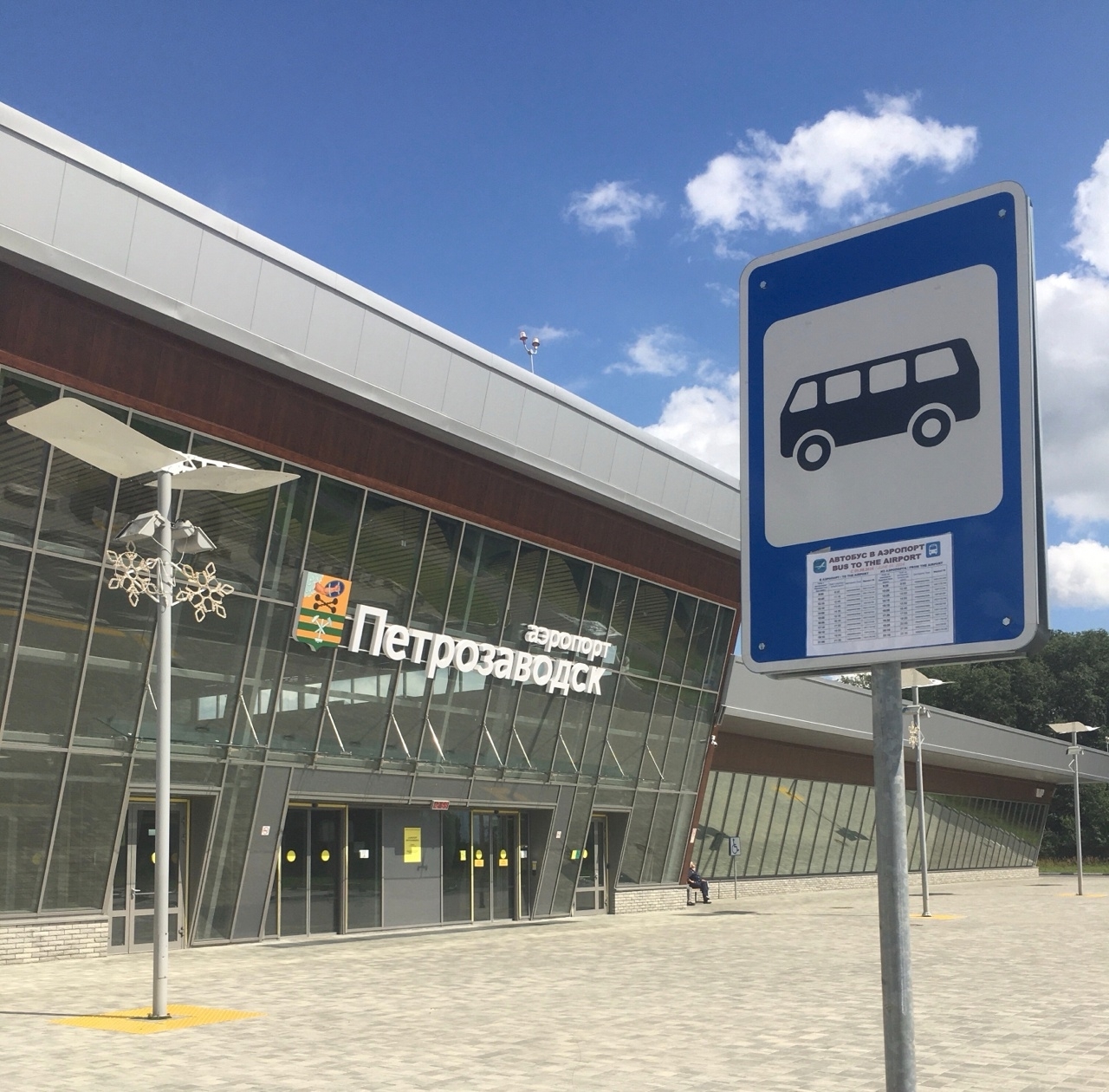 В аэропорту Петрозаводска на час ограничивали полеты из-за угрозы БПЛА