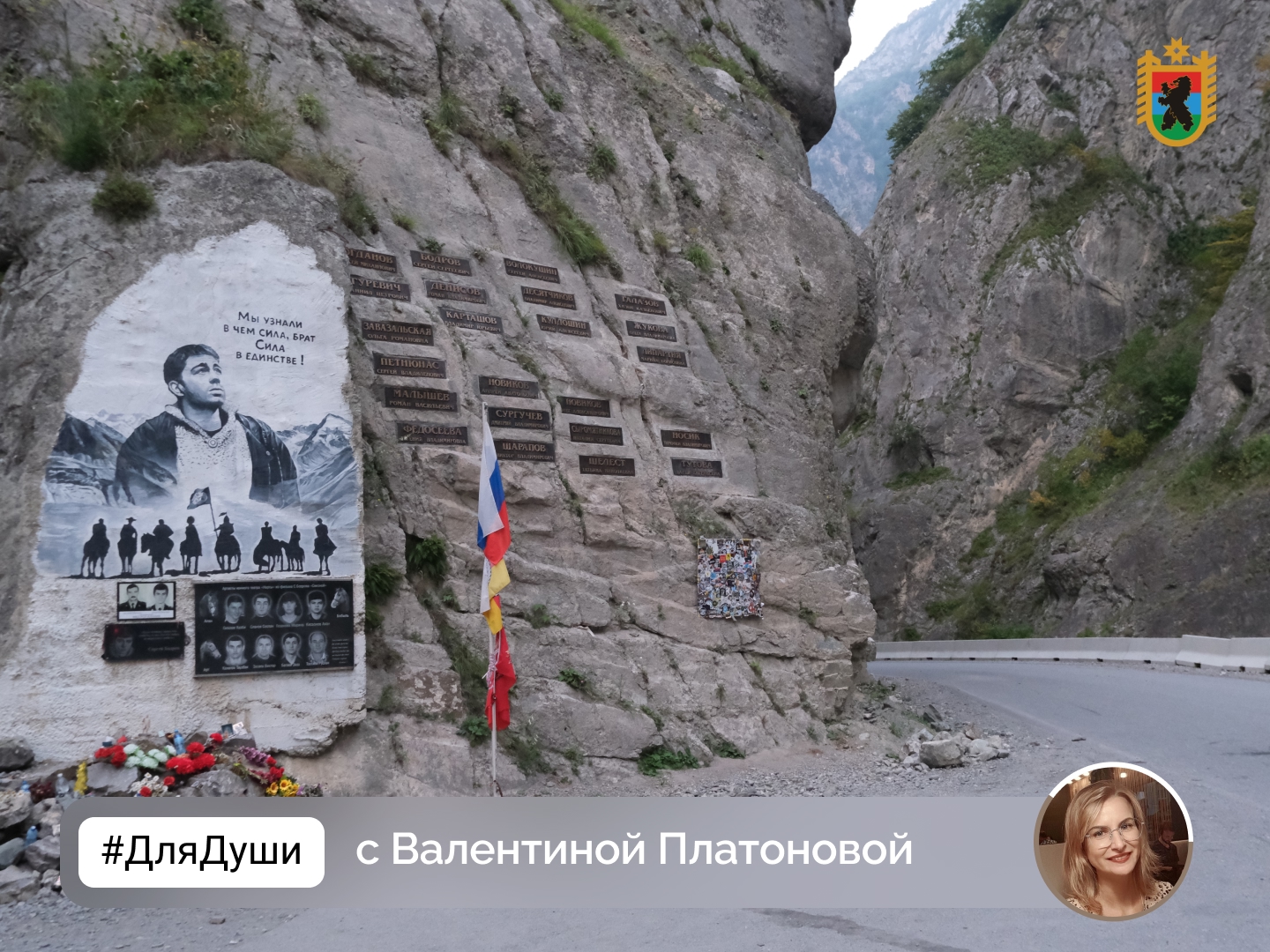 Петрозаводчане покорили Казбек и Эльбрус