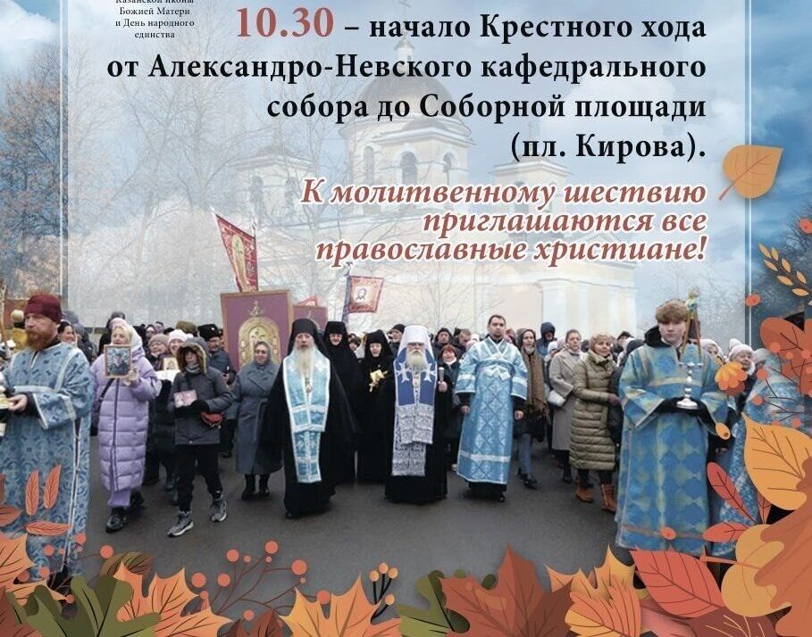 Общекарельский крестный ход пройдет в Петрозаводске