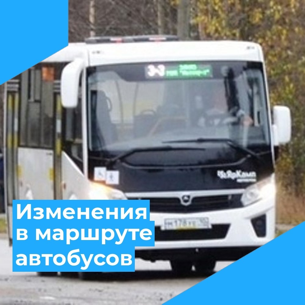 Курсируя между поселками, автобус в Костомукшском округе перестал заезжать на кладбище Курсируя между поселками, автобус в Костомукшском округе перестал заезжать на кладбище