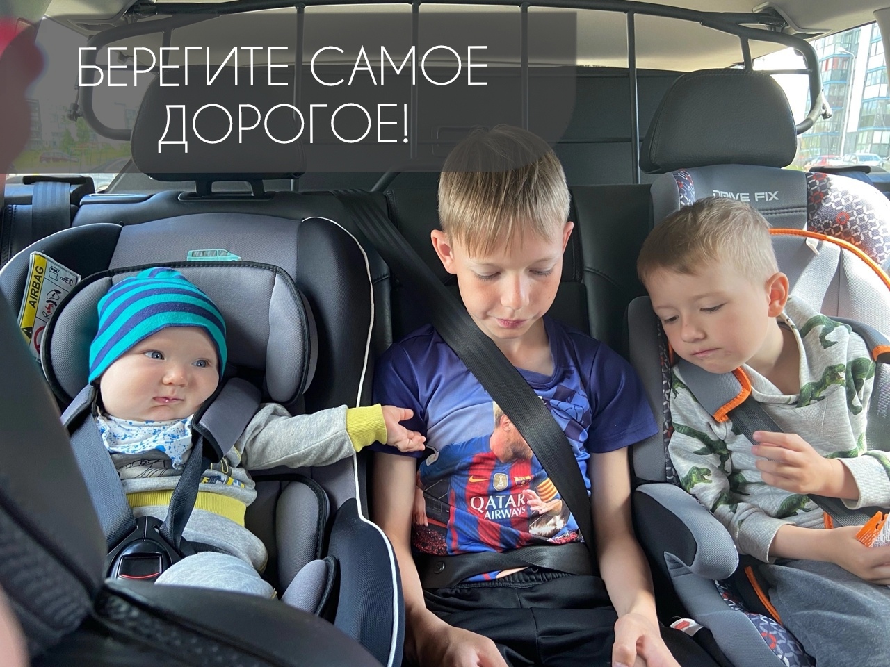 Больше тысячи водителей Карелии не берегли в поездке самое дорогое